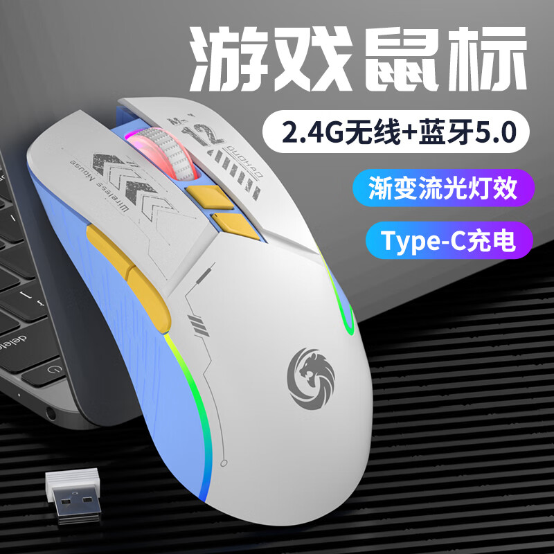 素拓（SUTUO）适用神舟战神Z8D6无线鼠标S8游戏静音鼠标可充电 深空蓝