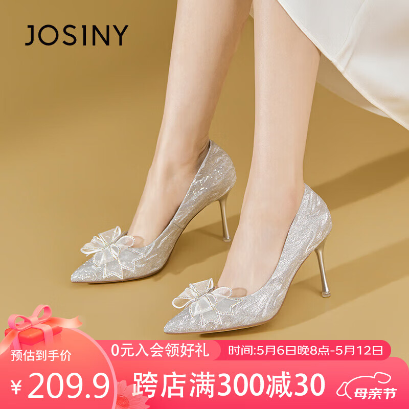 卓诗尼（Josiny）高跟鞋女时尚蝴蝶结套脚气质婚鞋尖头细跟百搭女士单鞋 银白色 37