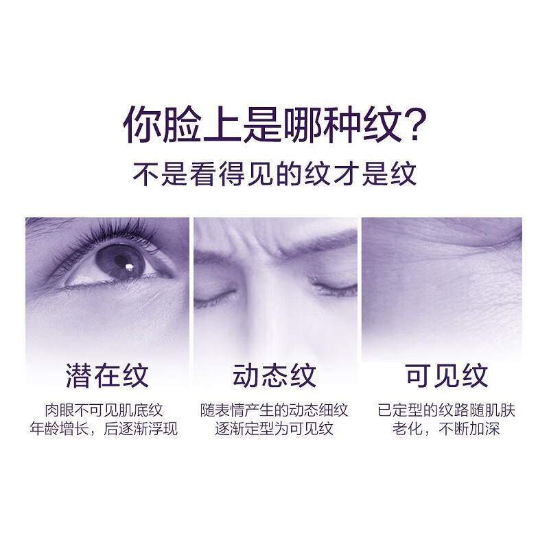 欧莱雅（L'OREAL）紫熨斗眼霜女全脸淡纹玻尿酸黑眼圈眼袋细纹紧致 2代紫熨斗眼霜7.5ml*4支