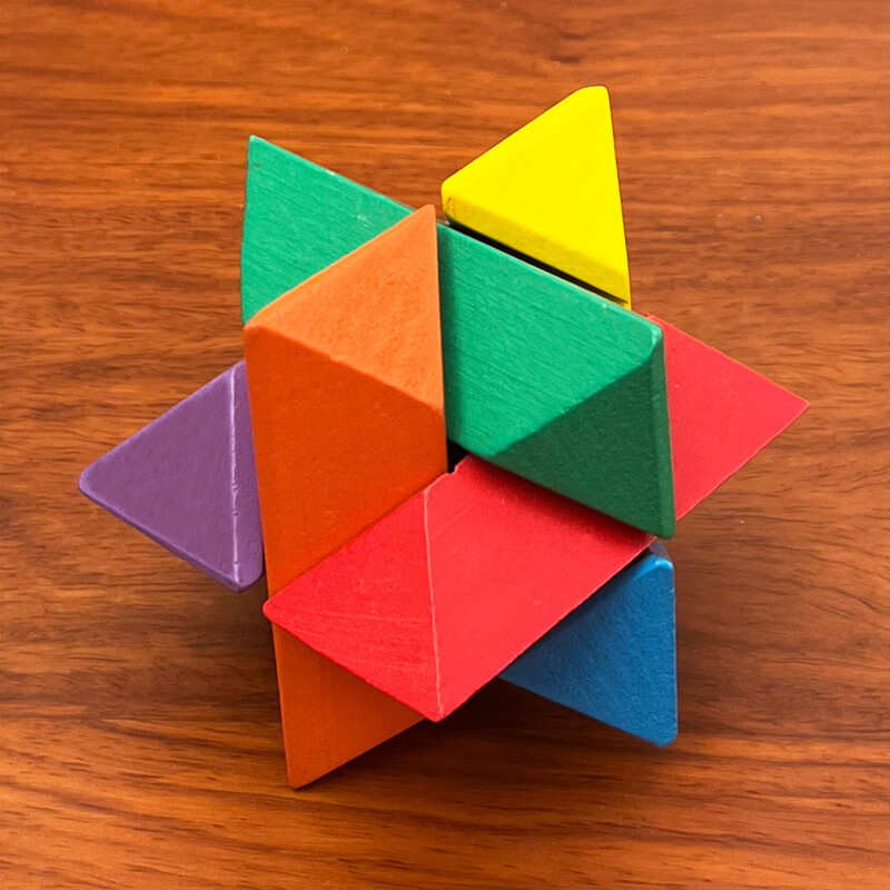 鲁班锁智力解锁玩具儿童小学生高难度榫卯全套木制孔明锁 炫彩八角球