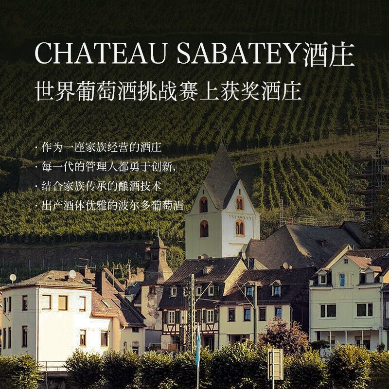 赫图令【AOP级】法国进口红酒干红葡萄酒整箱礼盒装送礼 【金奖/波尔多原瓶进口】珍藏1箱6瓶