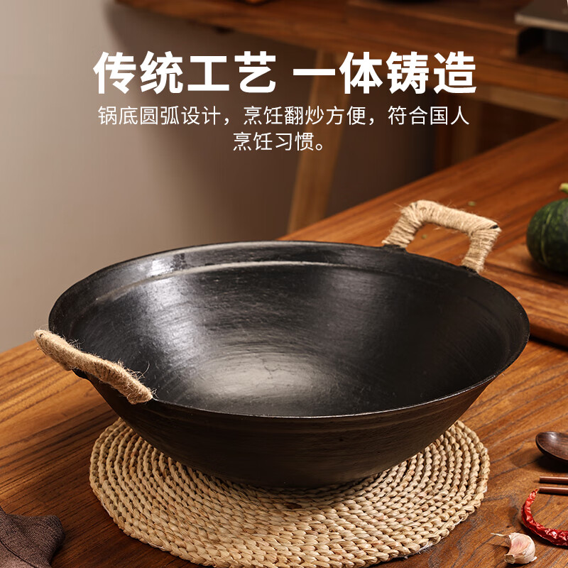 阎铁匠章丘铸铁锅炒锅无涂层炒菜锅炖锅不易粘家用圆底老式双耳锅 老式双耳铸铁锅 40cm