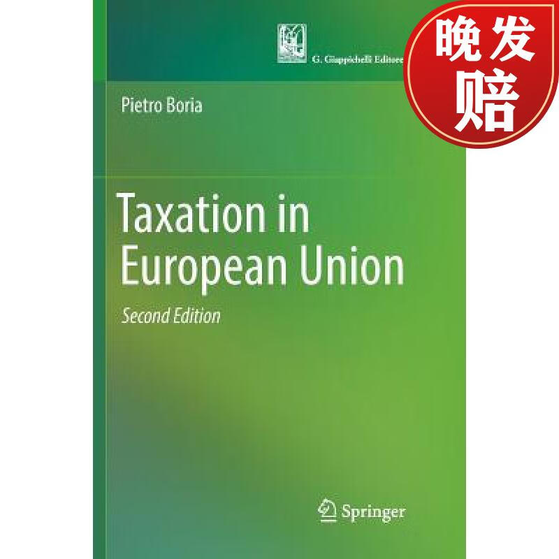 【4周达】taxation in european union