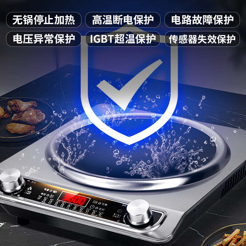 云夫人家用凹面电磁炉商用3500W套装全套带锅大功率大火力爆炒火锅 电磁灶 【猛火速热】3800W电磁炉【316不锈钢锅】