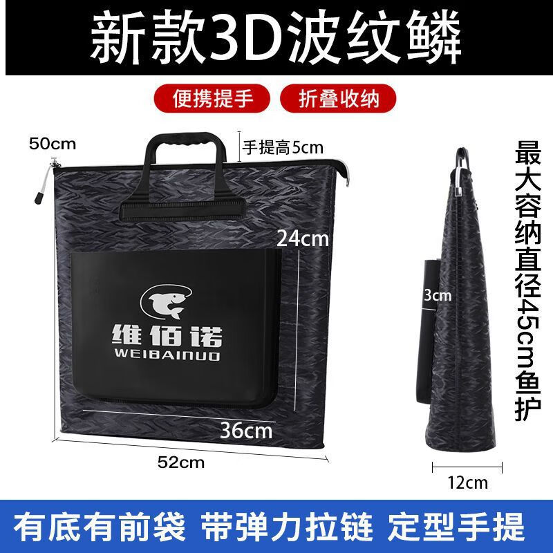 brother care钓鱼手提包钓鱼收纳包鱼护包挡水钓鱼收纳袋手提袋可