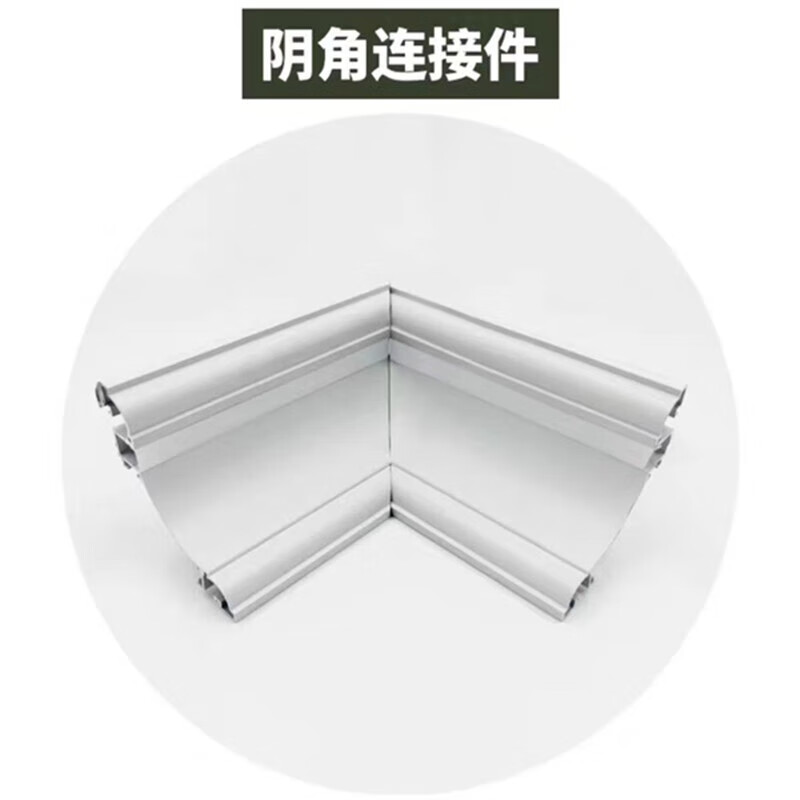 茂虎客廳石膏線燈免吊頂發(fā)光頂角線形燈帶明裝陰角無主洗墻燈 轉(zhuǎn)角陰角 1米單鋁槽不含燈帶