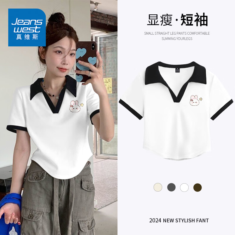 ��ά˹ Ůʿ100%����V��polo�� *2��17.9Ԫ/������35.8Ԫ��