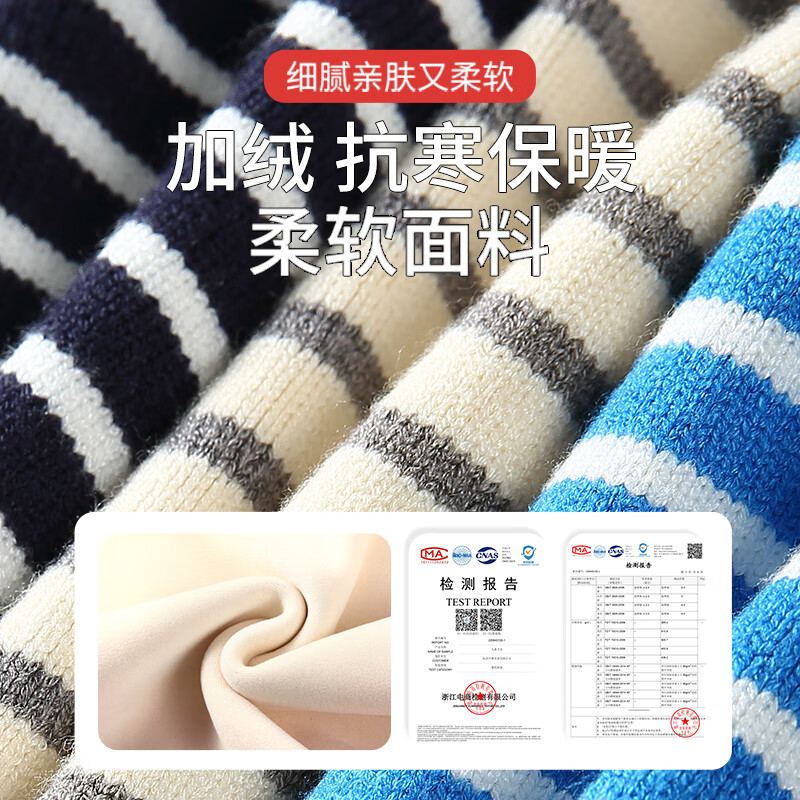 巴布豆儿童毛衣秋冬新款男孩保暖针织衫时尚条纹女童加绒舒适内搭冬装 【加绒款】米白 出袋巴布X 120