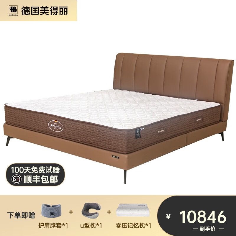 美得丽(musterring)mr828s德国双人床主卧大床现代轻奢欧式婚床极简风