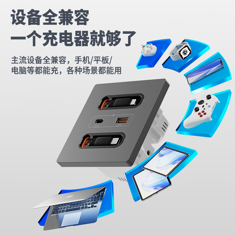 国际电工 （DIBOLANG）86型带伸缩数据线USB五孔插座20W快充插座开关面板手机充电Type-c 苹果线+四孔+USB+Type-C【白色】