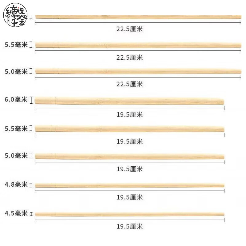 蒼塑一次性筷子家用商用紅色打包一次性筷子餐火鍋衛(wèi)生筷食品級 尺寸大小圖解