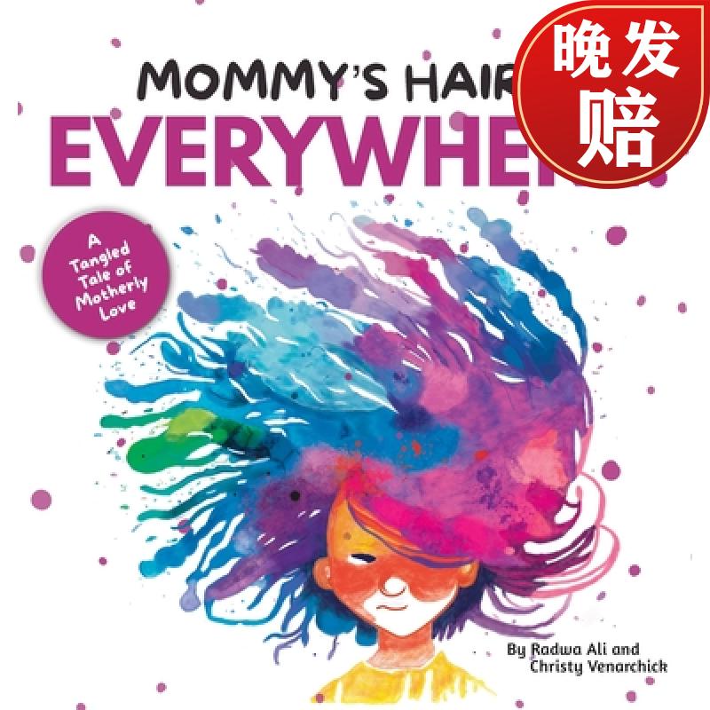 a tangled tale of motherly love