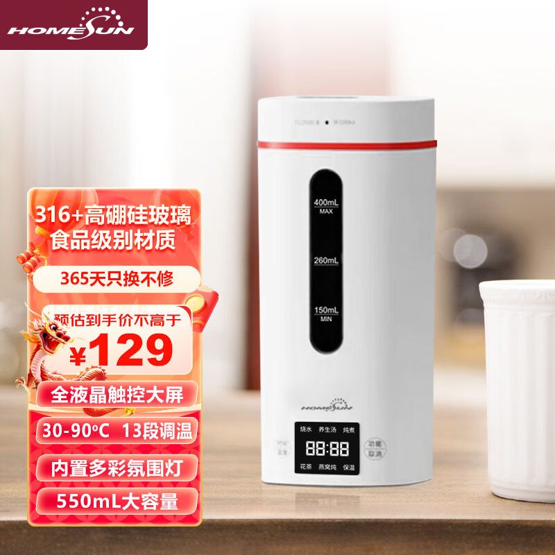 HOMESUN��ˮ����Яʽ��ˮ��������ˮ�����м���ˮ����������ˮ���������±�������ó��̺��� 0.55L 316L������+�ڸ� 89Ԫ