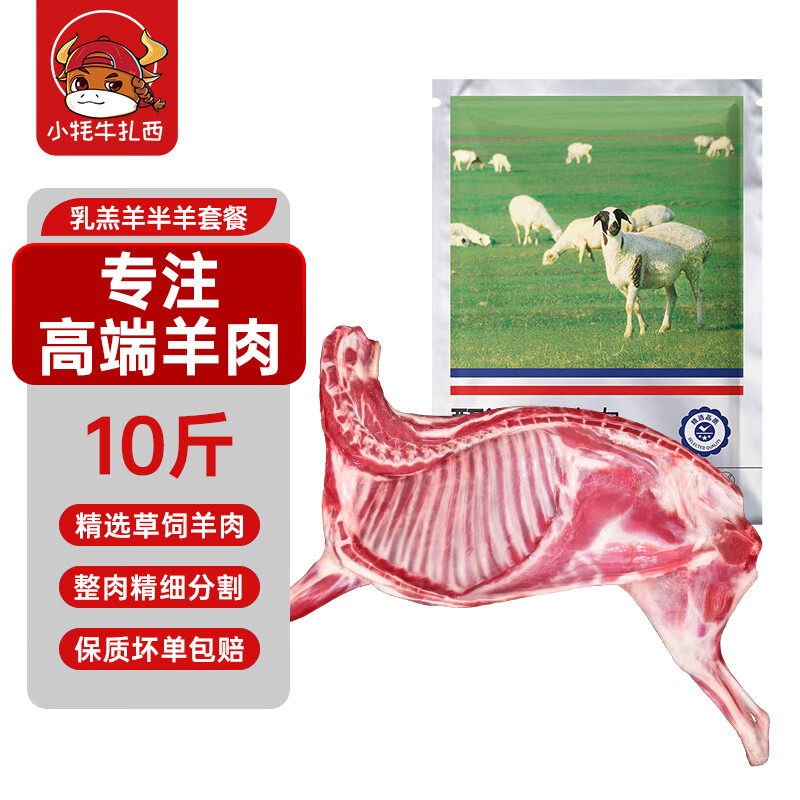 京东新品首发 2023-12-16 - 第24张  | 最新购物优惠券