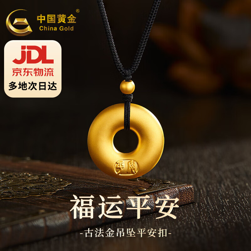���ڲ������й��ƽ�CHINA GOLD���ƽ�ƽ���۵�׹���������Ůͬ�������������Ů������ ����Լ10g��10�����ա���ڿ���
