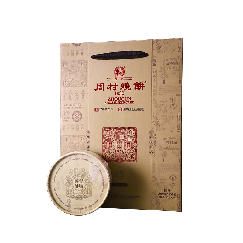 周村烧饼【新品】山东淄博特产礼盒芝礼85g*10盒甜味零食节日送礼