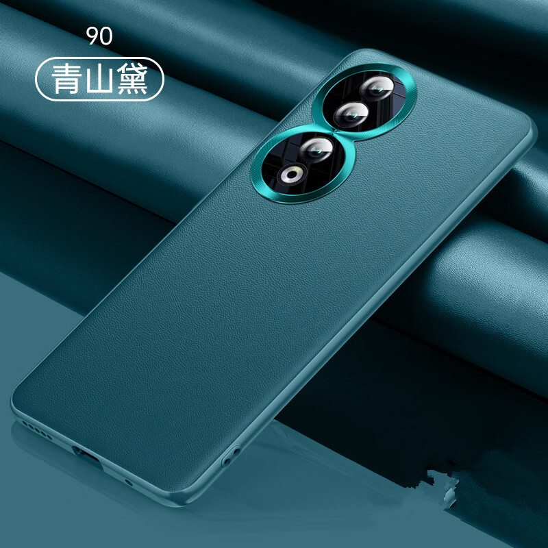 90pro全包防摔保护套素皮honor系列曲屏版的外壳por高级感男士p90华为