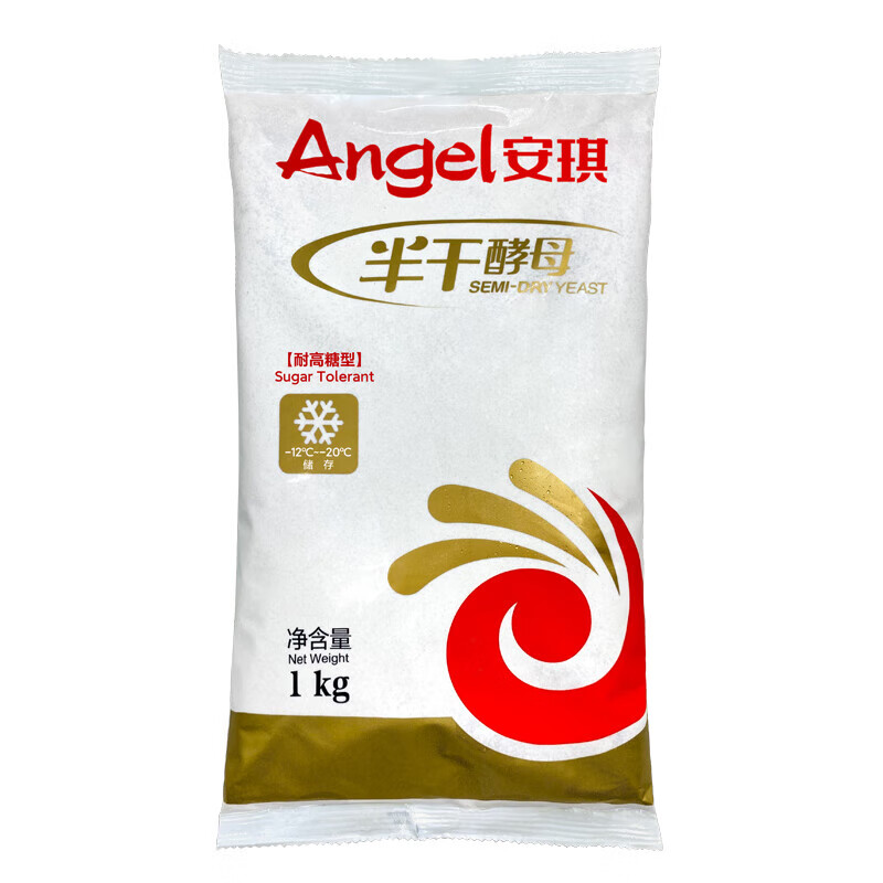 海象人酵母半干酵母耐高糖1kg 面包冷冻包子馒头酵母粉发酵粉烘焙 1kg