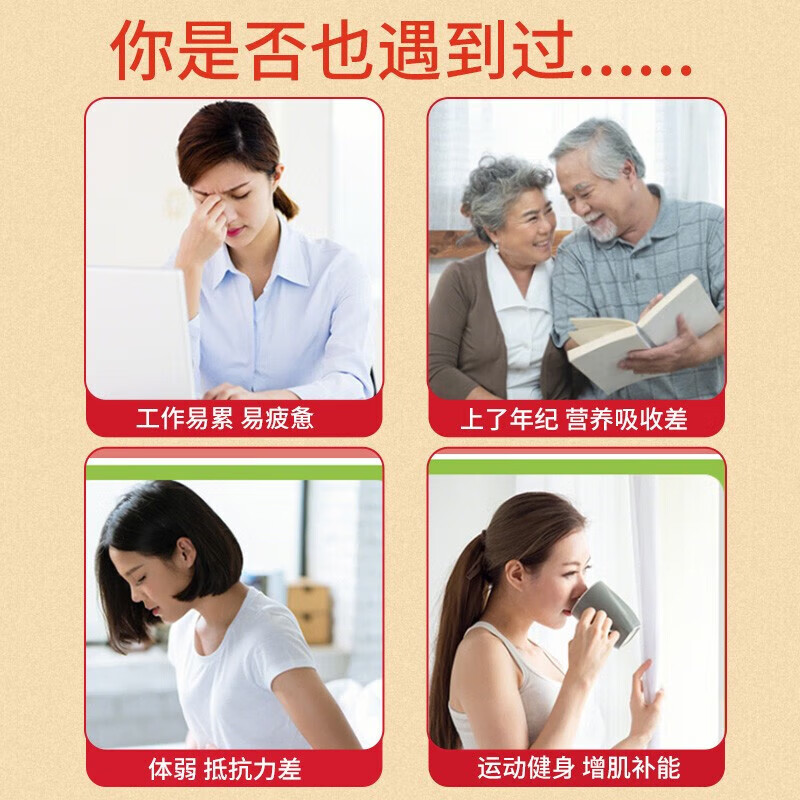 【中秋礼品】黄金搭档 人参蛋白粉 蛋白质粉 蛋白粉礼盒装中老年人营养品补充蛋白质术后营养品过节送礼 人参蛋白粉500*2罐【礼盒装】