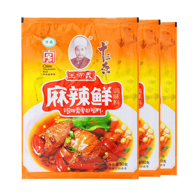 王守义十三香 调味品  芳香怡人 中华 麻辣鲜90g*3