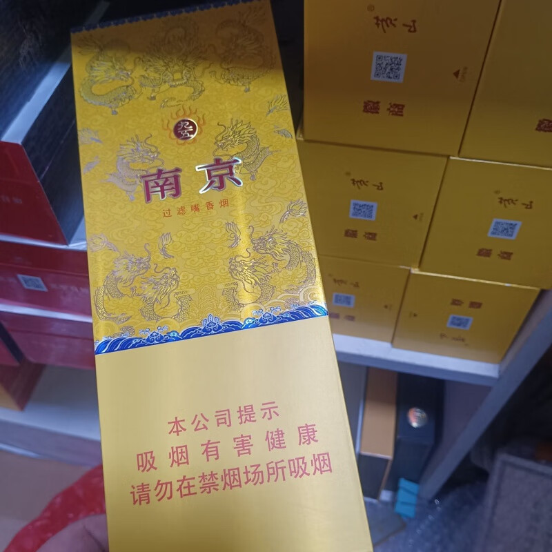 南京竖版中支 95新非全新