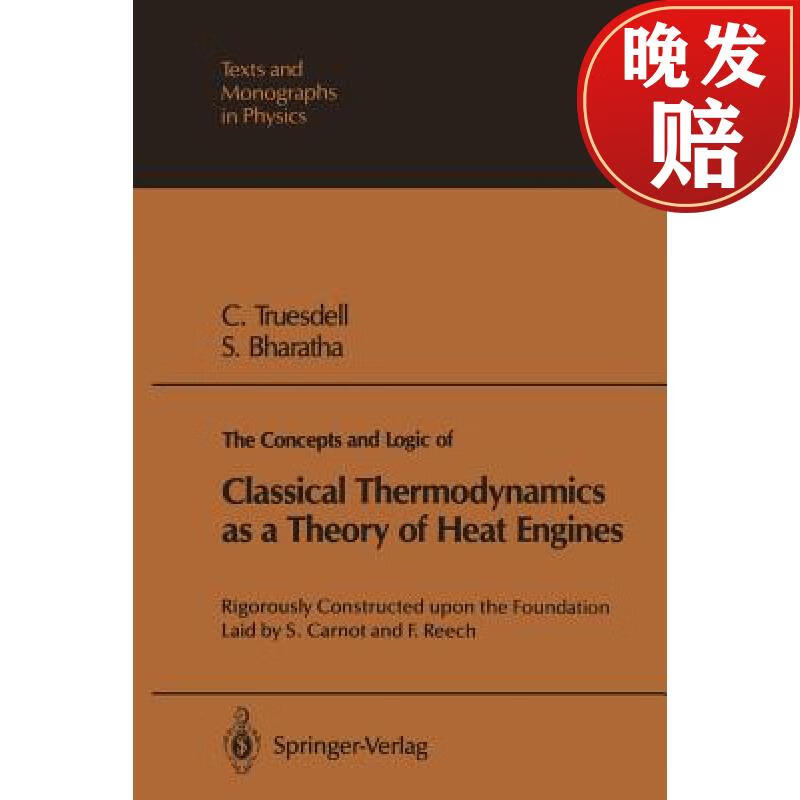 classical thermodynamics as a theory of heat engines: rigorously