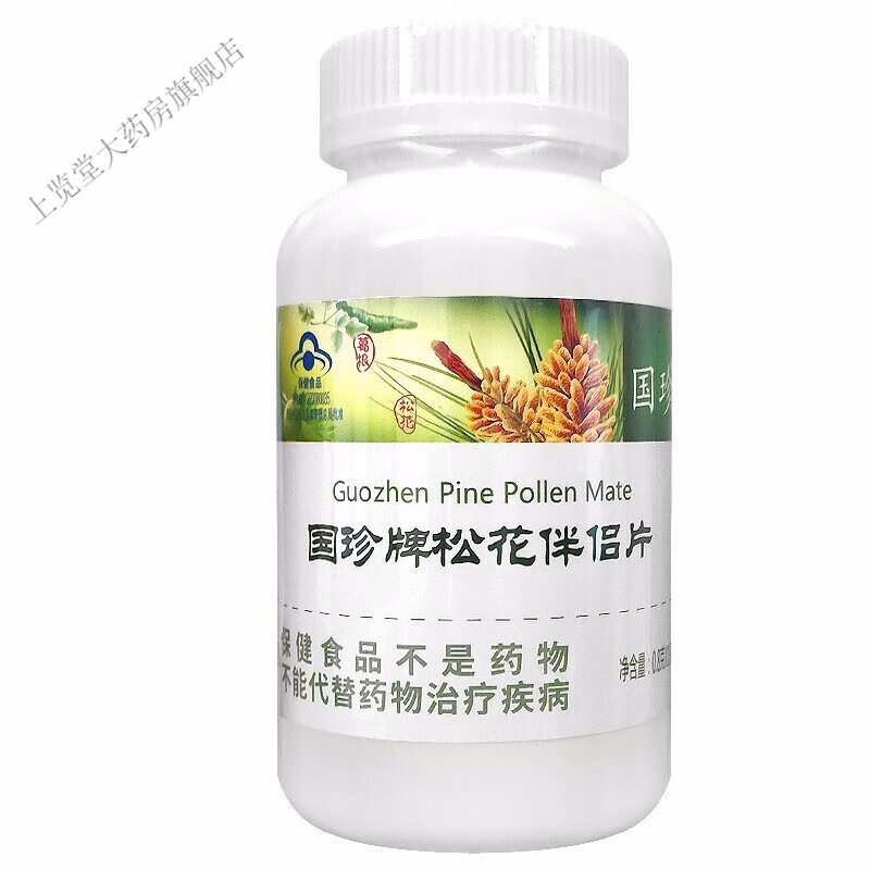 国珍松花伴侣片180片肝损伤的辅助功能产品食品松花粉伴侣 1盒装180片/盒
