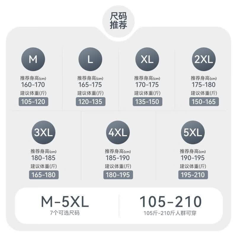 倍安伦(beianlun)白衬衫男士长袖休闲衬衣秋冬穿的设计感小众拼接长袖
