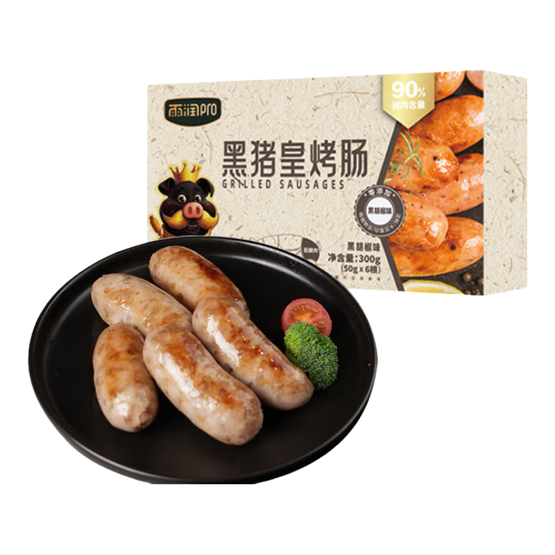 雨潤黑豬皇烤腸黑胡椒味 300g/6根 臺式熱狗冷凍香腸火鍋燒烤食材