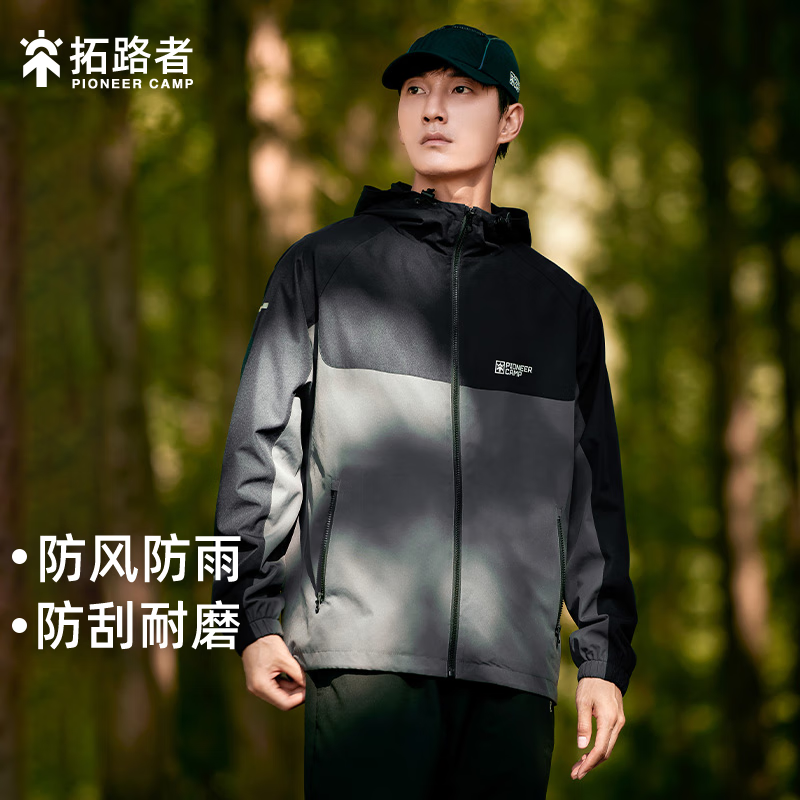 拓路者（Pioneer Camp）春秋季男士外套户外防风连帽三防夹克男休闲宽松工装品牌男装春季 黑色 L