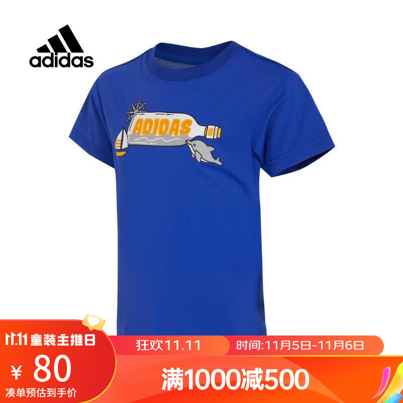 adidas（滔搏运动）kids阿迪达斯小童男小童LB  GRA TEE圆领短T恤IA8268 IA8268 110使用感如何?