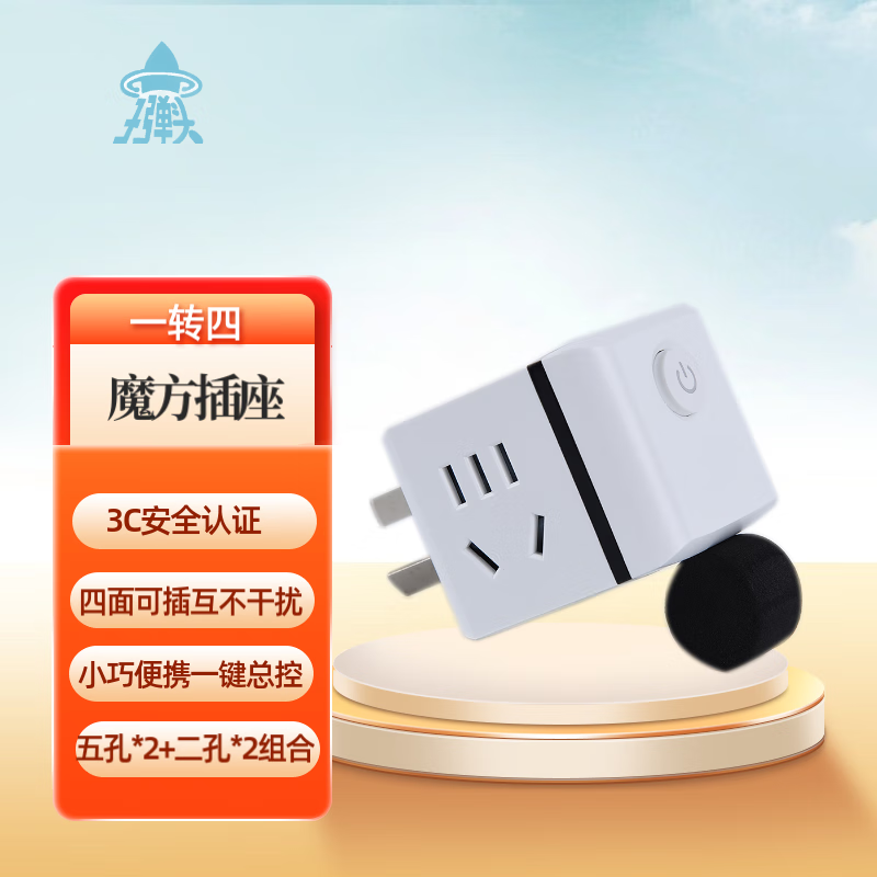 �ӵ�ͷ4��ħ������/��ͷת����/ת����ͷ����/һת�������չ/�๦�ܲ���/���߲���/���߰�/�Ų�TS-558K25.2Ԫ