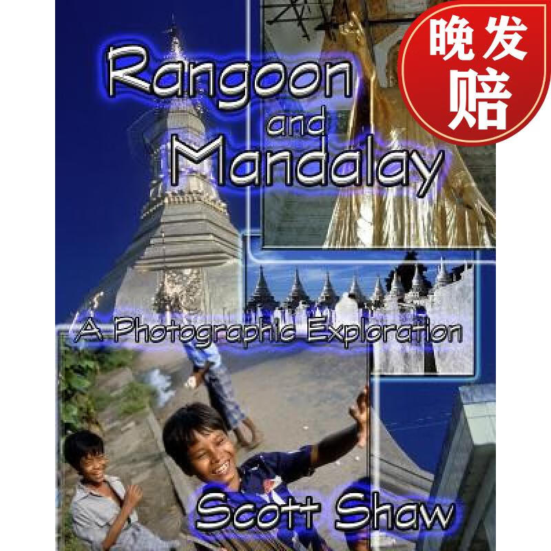 【4周达】rangoon and mandalay: a photographic exploration