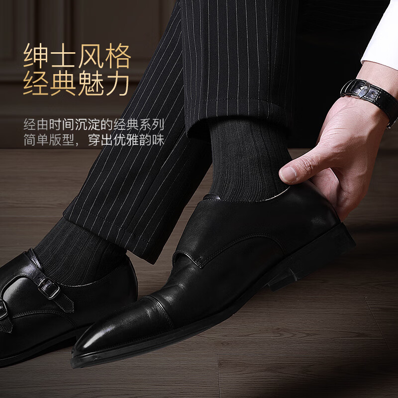 AUN爱优恩男袜子中筒秋冬款男士防臭商务棉袜黑色高端总裁CEO礼盒 四季中厚款-6双全黑= 6双 均码
