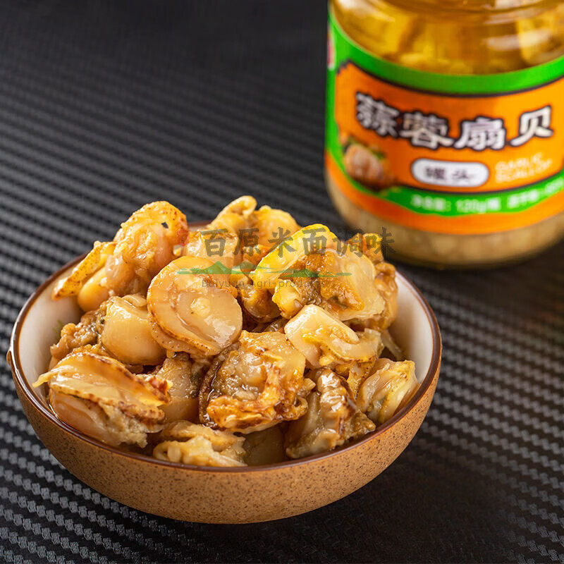 食怀冠曼海鲜罐头香辣扇贝蒜蓉花蛤组合套装即食海鲜零食罐头120g*4 蒜蓉扇贝*4