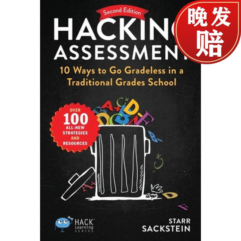 【4周达】hacking assessment: 10 ways to go gradeless in a