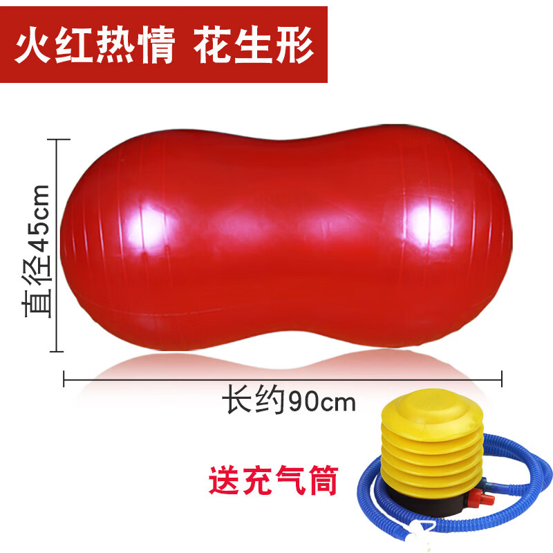 夫妻房事姿势体位圆球大号垫瑜伽健身球房事椅子充气防爆酒店情趣