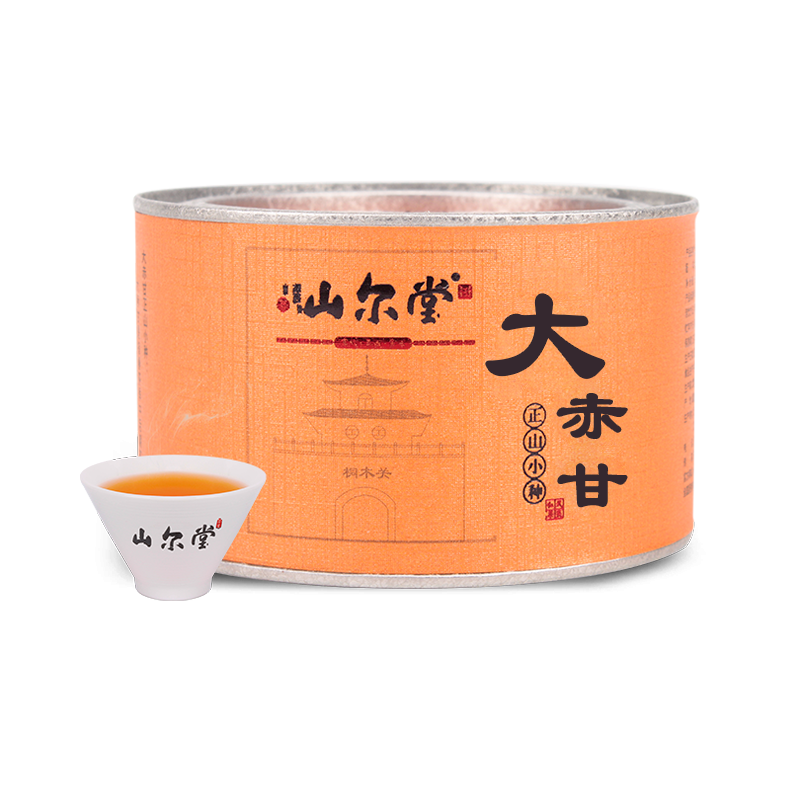 山爾堂桐木關(guān)正山小種紅茶大赤甘野茶濃香老樅可配禮盒