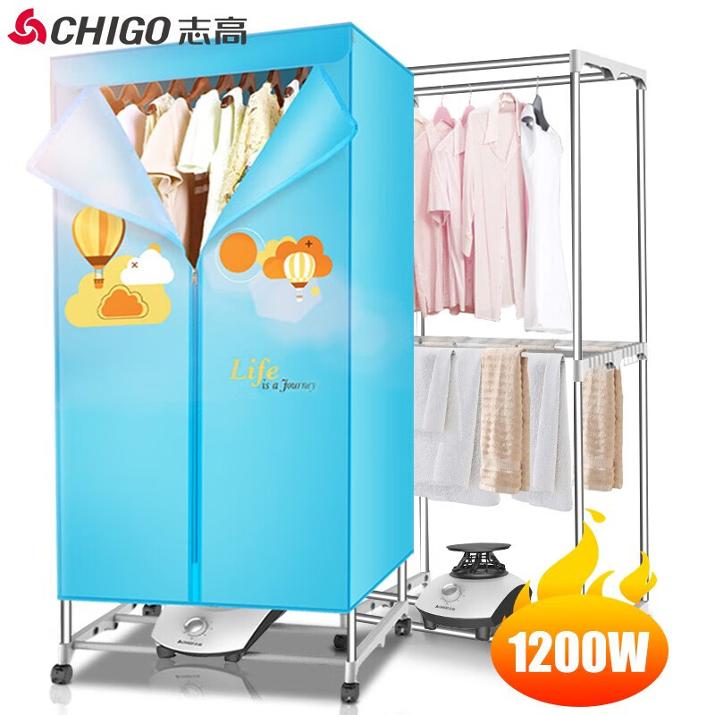 志高（CHIGO）干衣机烘干机家用小型烘衣机衣柜式风干机暖风机大容量定时折叠款 ZG12A-JT03热气球（铁管）属于什么档次？