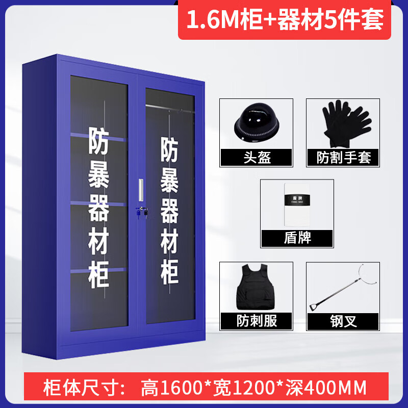 6米 器材五件套(加厚)