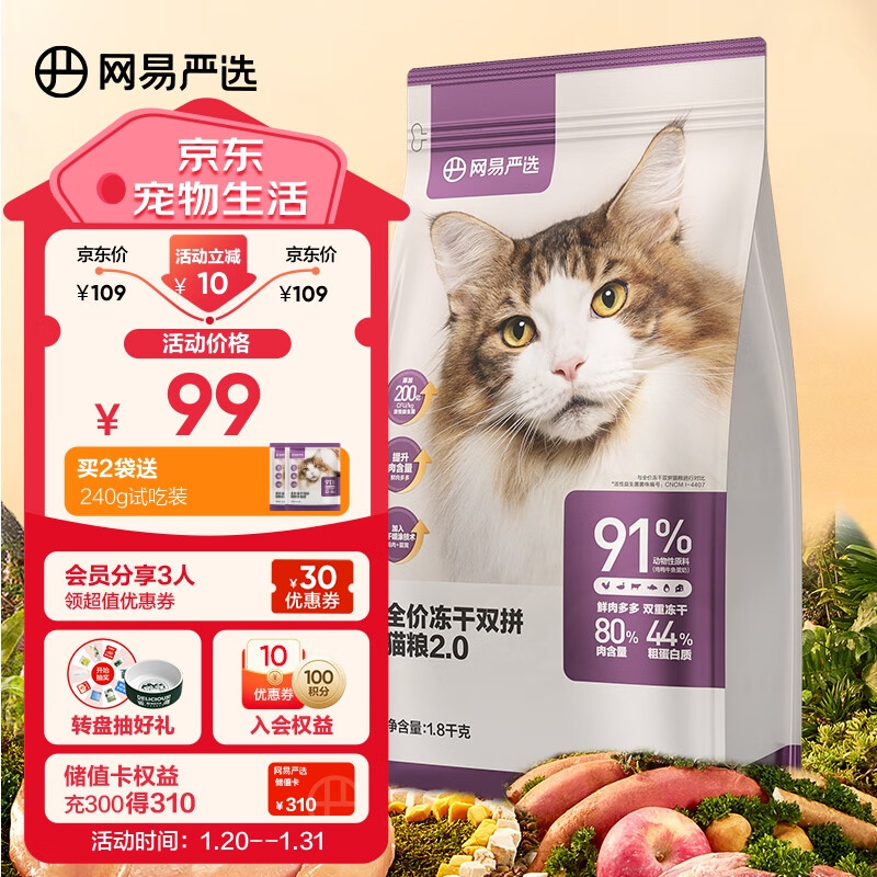 京东新品首发 2024-01-23 - 第1张  | 最新购物优惠券