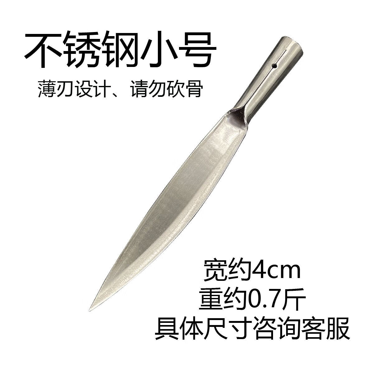 云启格杀猪放血专用刀加长手工锻打屠宰不锈钢长分割屠夫用 银色 60