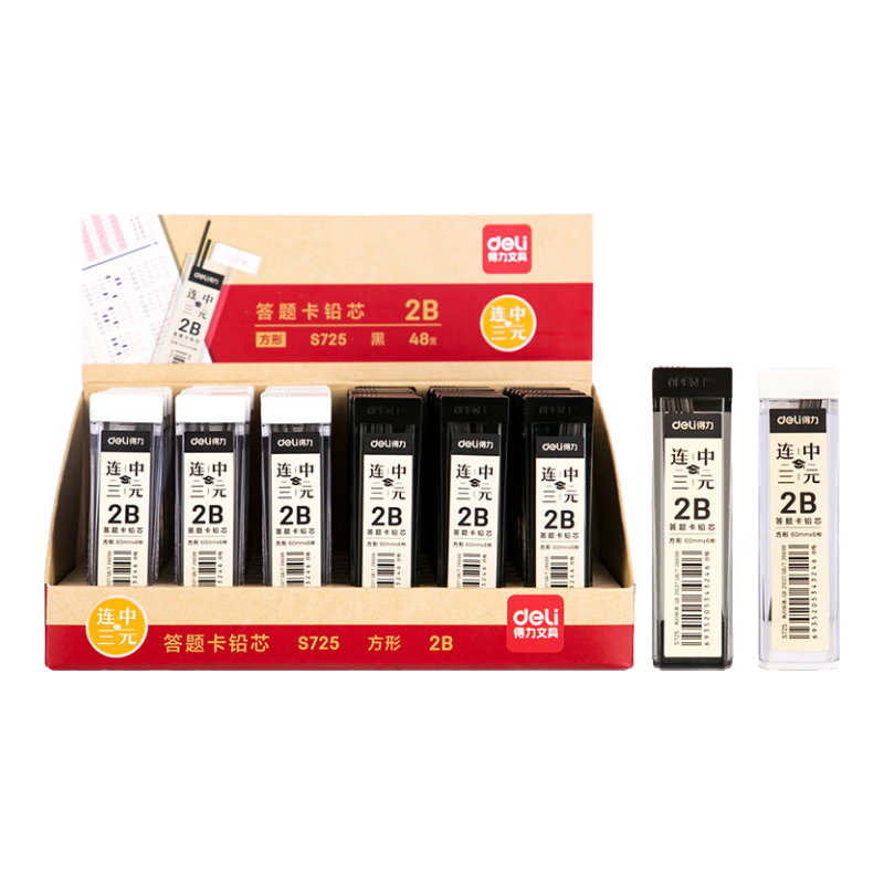 ����(deli)Ϳ����Ǧо ������Ԫ���Դ��⿨Ǧо ����Ϳ����2BǦо 2B-60MM ��ɫ6��/��S725