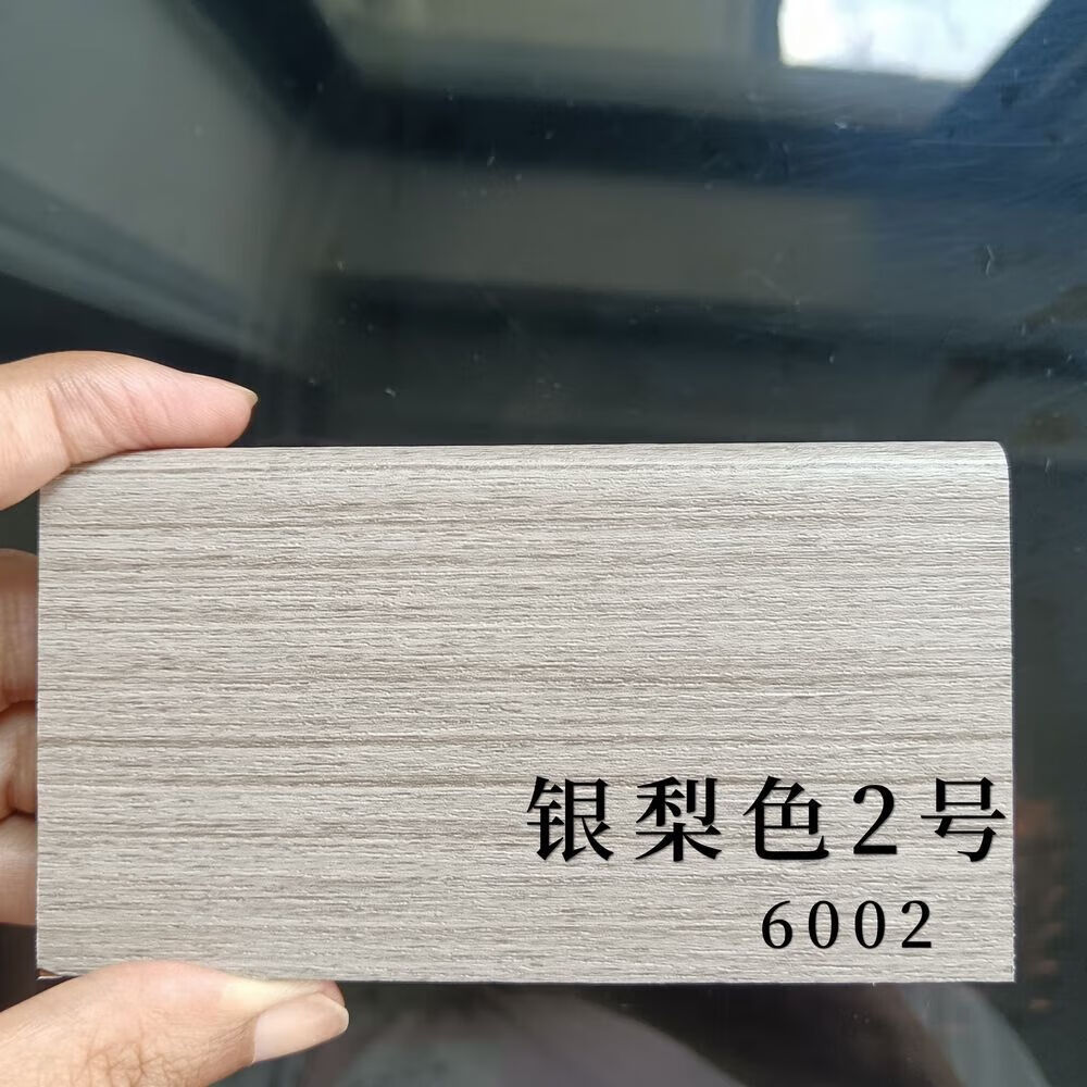 夜语时6公分纯实木踢脚线免漆科技木自粘踢脚线家用家庭装6112 银梨色