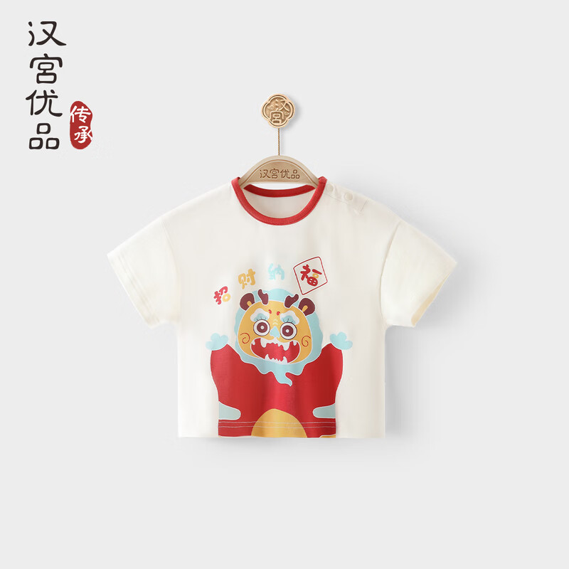 ������ƷӤ��t�������ļ������ͯ�й���Ů������װ�·���ͯ��ɫ���� �̰� 90