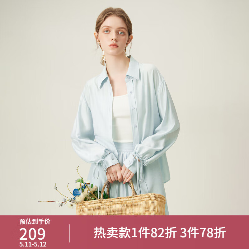范思蓝恩夏季开衫薄款女衬衫两件遮阳衬衣半身裙套装24FS12126 冰川蓝衬衫 L