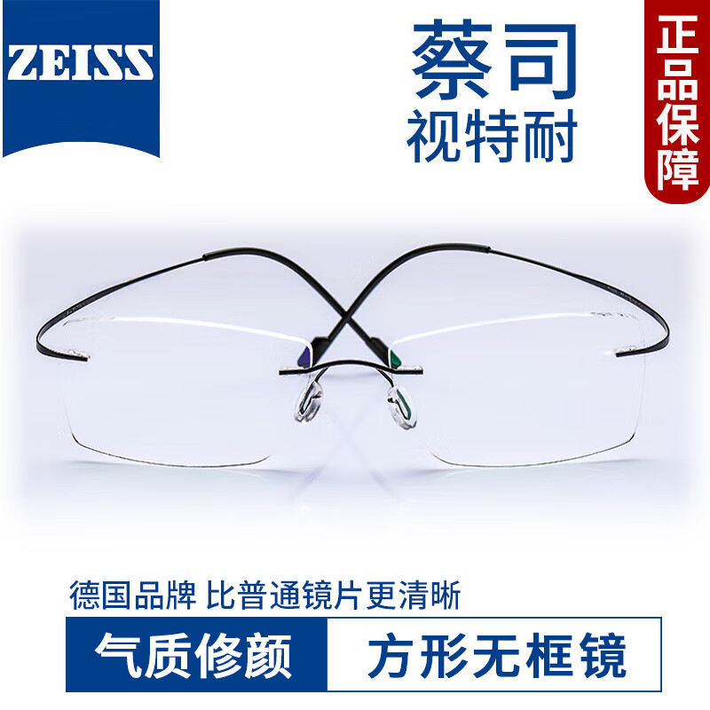 ���ⳬ�ᴿ���޿�����۾��������ɫ��Ƭ�ϼ� 1042-��ɫ ��˾������1.61�����⾵Ƭ0-600