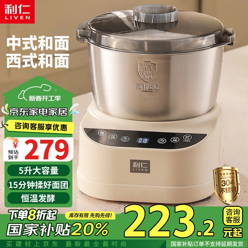 ���ʣ�Liven������������������ʦ��רע����30�� �����˵�ȫ�Զ����ܷ�������һ�������������HMJ-D5036S