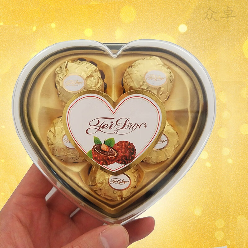 食芳溢心形巧克力男女友朋友礼物团购结婚庆喜糖果新年送礼年货批发
