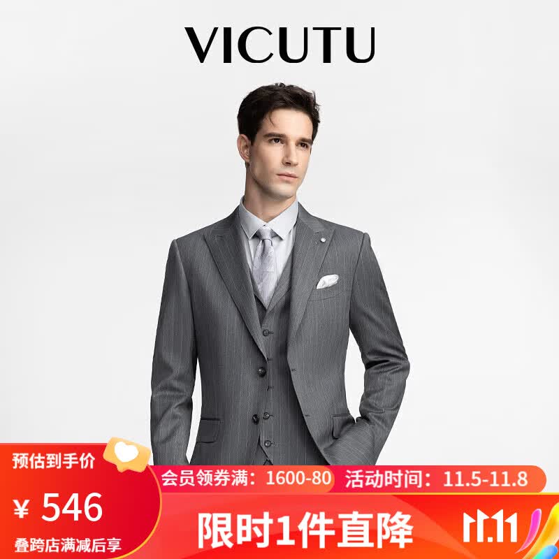 威可多(VICUTU)西服外套西装上衣男VBS88112398 灰色条纹 185/108C 属于什么档次?